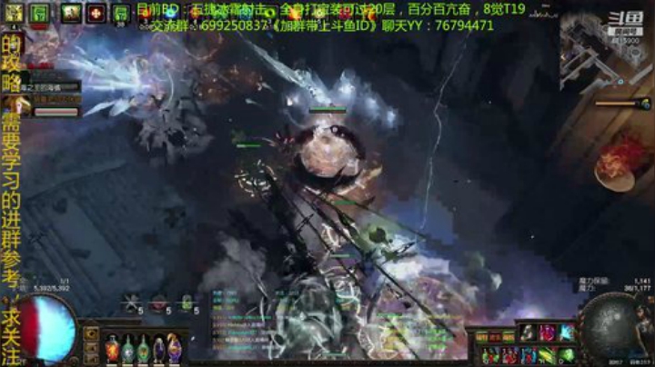 三千:世界第一打宝弓，日入十头牛 2020-06-05 13点场