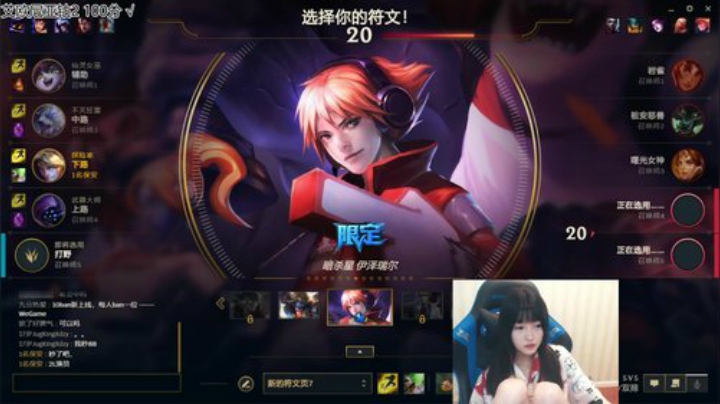 小蝌蚪：峡谷第一女ad 电一冲大师 2020-06-12 15点场
