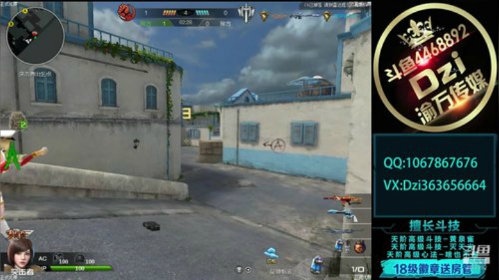 教你如何补位,补枪.! 2020-06-10 20点场