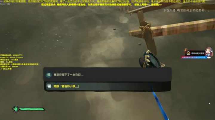 ♌雅辰：当海盗的第五天 2020-06-10 18点场