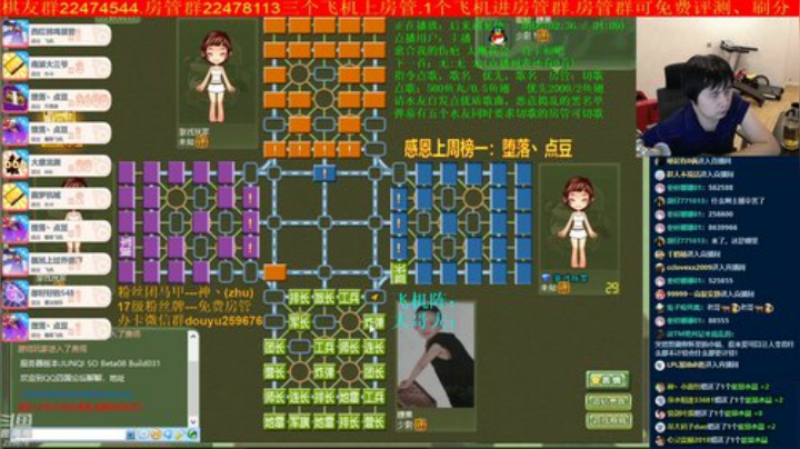 弘农君发布了一个斗鱼视频2020-06-12