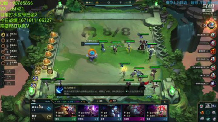 新版本来试试水 2020-06-05 18点场