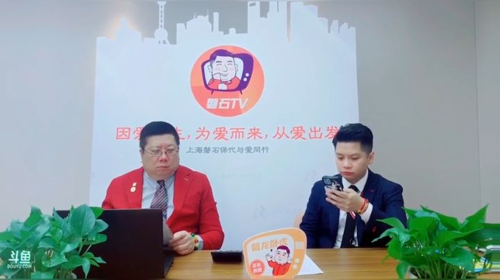 《磐石TV》-有“葛”局