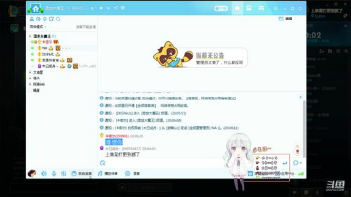 黑色匹配 开心就好~ 2020-06-10 20点场