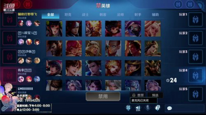 三百星韩信！ 2020-06-12 01点场