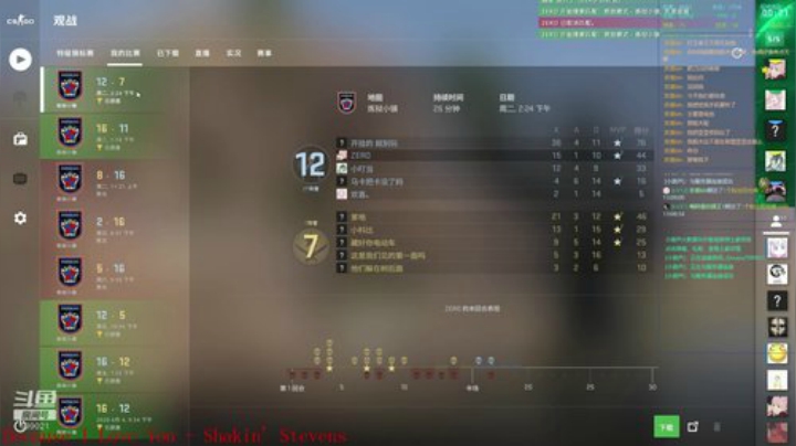 【大卫】599021CS:GO 2020-06-11 15点场