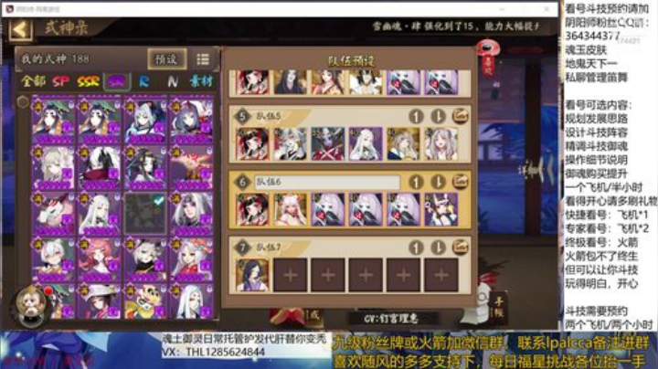随风：快乐斗技，Best斗技 2020-06-11 15点场