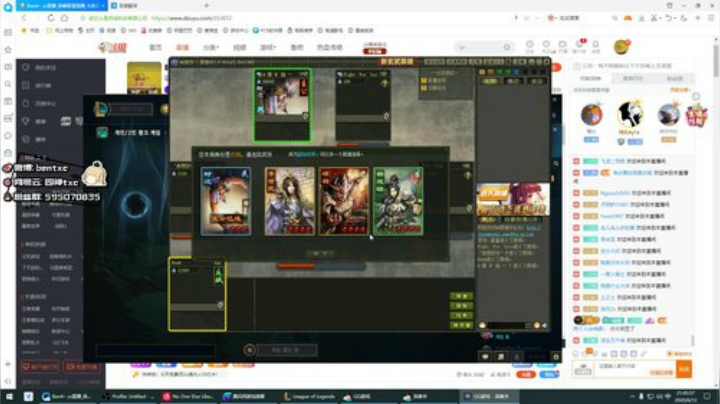 韩服今晚必王者 2020-06-12 21点场