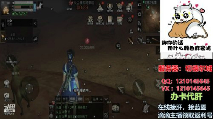 《明日之后》熔岩来袭 5493264 2020-06-10 18点场