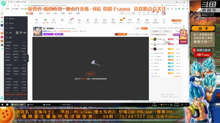 瘟疫传说 进来下饭啦！！ 2020-06-10 08点场