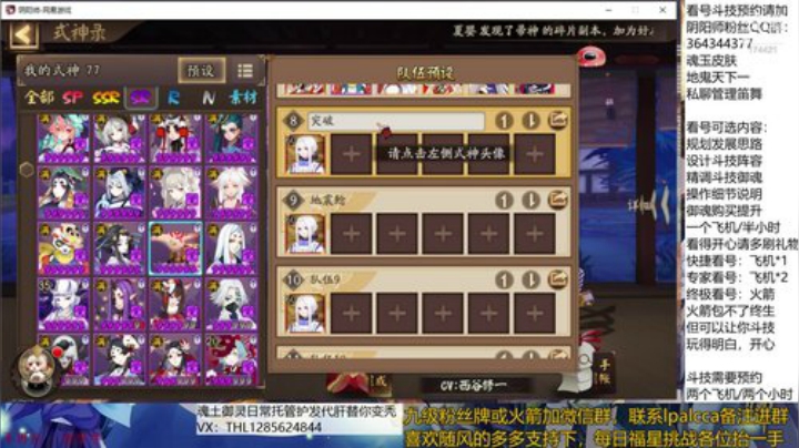 随风：快乐斗技，Best斗技 2020-06-11 13点场