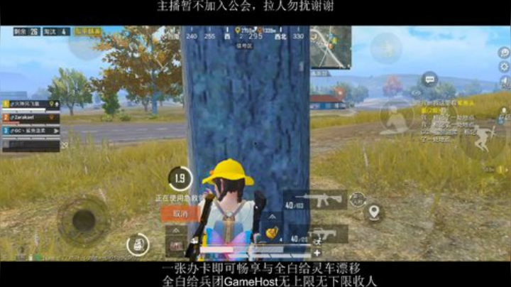 全白给主播在线挨揍 2020-06-11 20点场