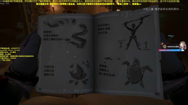 ♌雅辰：当海盗的第六天！ 2020-06-11 17点场