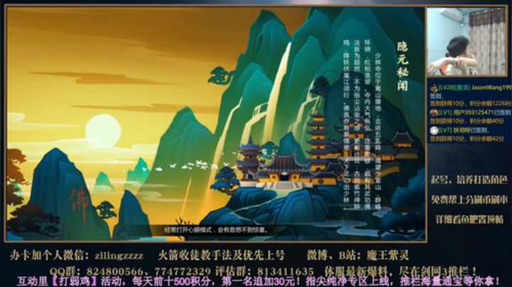 讲讲明天怎么冲！叶炜综合攻略已发！ 2020-06-11 20点场