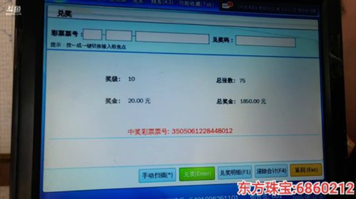 纪实直播;理塘到拉萨79天→西藏拉萨 2020-06-12 16点场