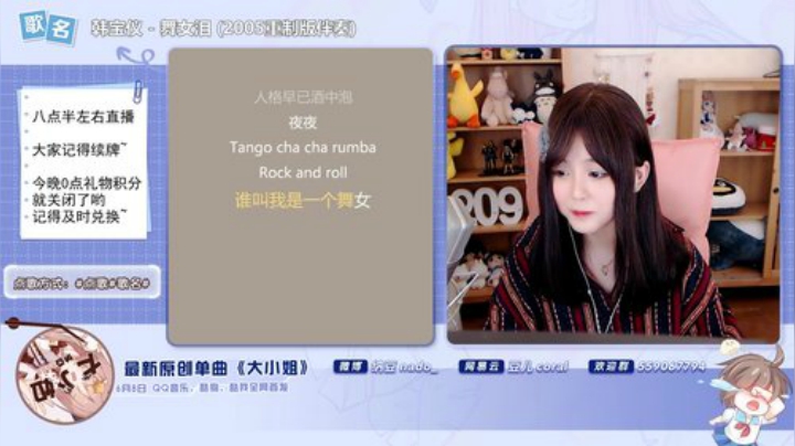 原畏发布了一个斗鱼视频2020-06-12
