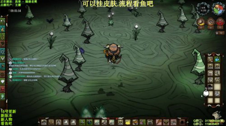 更新倒计时-饥荒 2020-06-11 20点场
