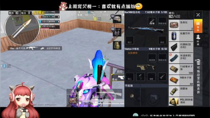 ⚡雷迪嘎嘎欠儿 带粉带粉⚡ 2020-06-12 19点场