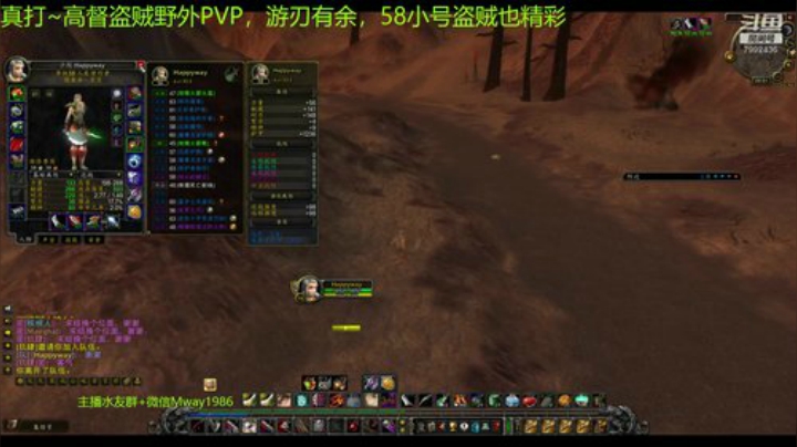 58少校盗贼精彩PVP（3）2020-06-10