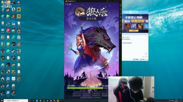 孙老师：逮狼逮狼宝贝萌~~ 2020-06-11 22点场