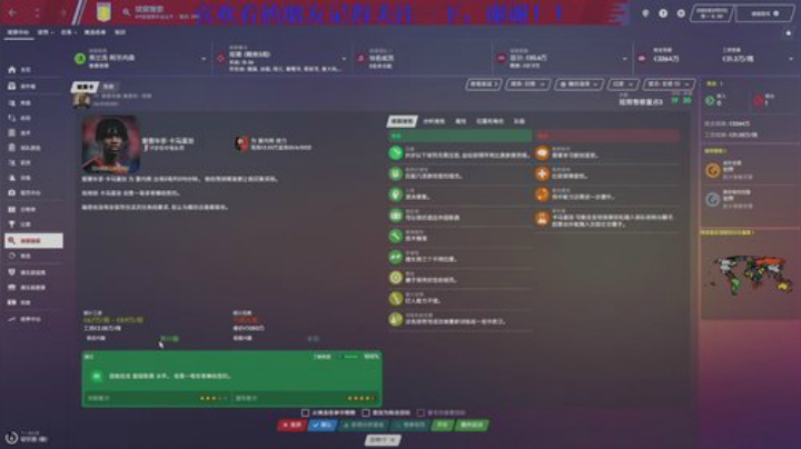 新阿斯顿维拉.let&amp;#039;s go 2020-06-11 23点场