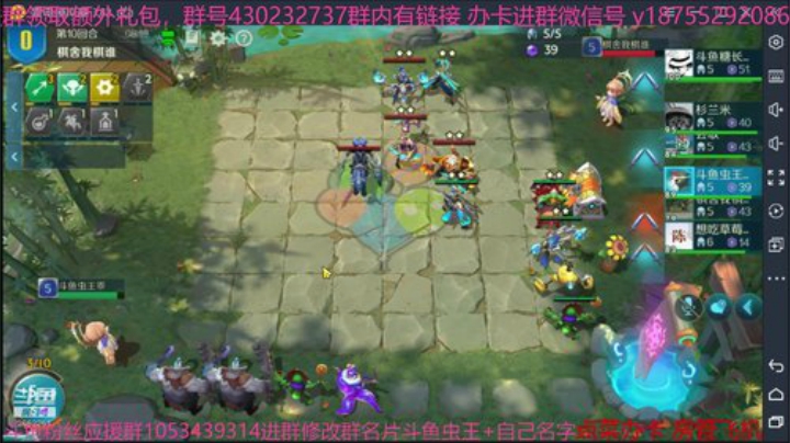 冲刺宗师3万5 2020-06-11 19点场