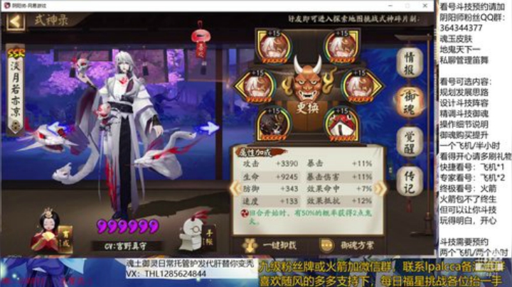 随风：快乐斗技，Best斗技 2020-06-11 23点场
