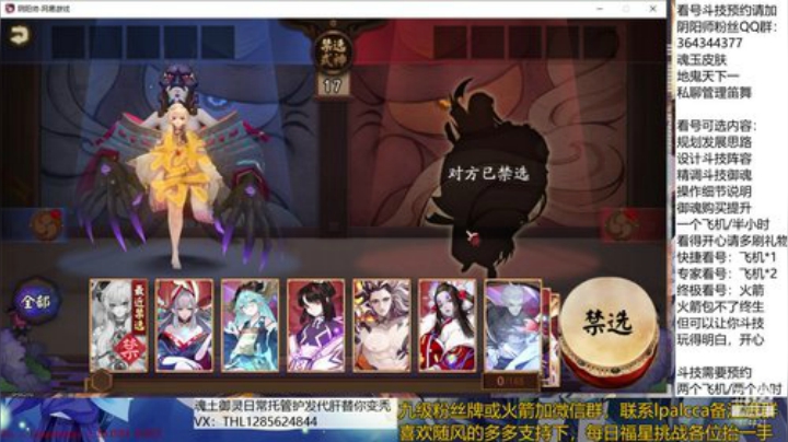 随风：快乐斗技，Best斗技 2020-06-11 19点场