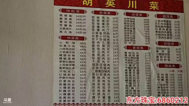 纪实直播;理塘到拉萨79天→西藏拉萨 2020-06-12 14点场