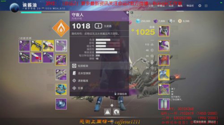 新赛季！开始啦！满满的干货~ 2020-06-10 22点场