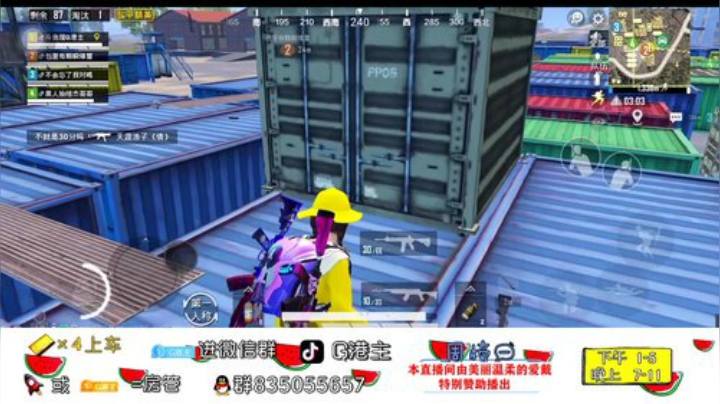 全斗鱼小姐姐最多的直播间 2020-06-10 13点场