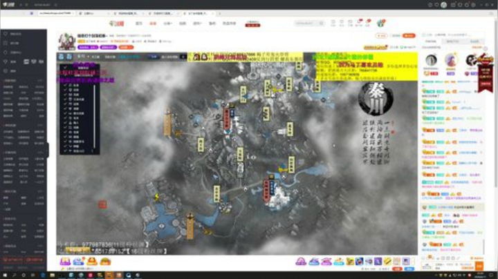 剑荡来了？ 2020-06-11 22点场