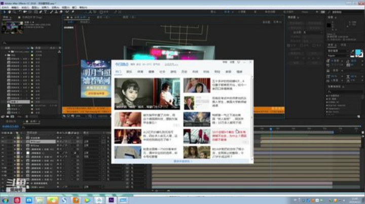 影视后期包装就业班23期A班 2020-06-12 13点场