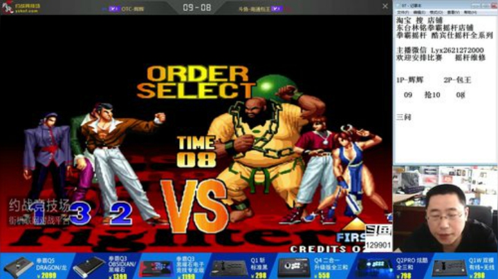 静思世语发布了一个斗鱼视频2020-06-12