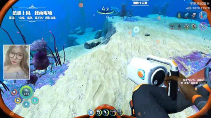 深海迷航2零度之下 2020-06-03 17点场