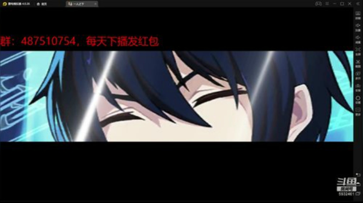 日复一日联赛上分 2020-06-12 00点场