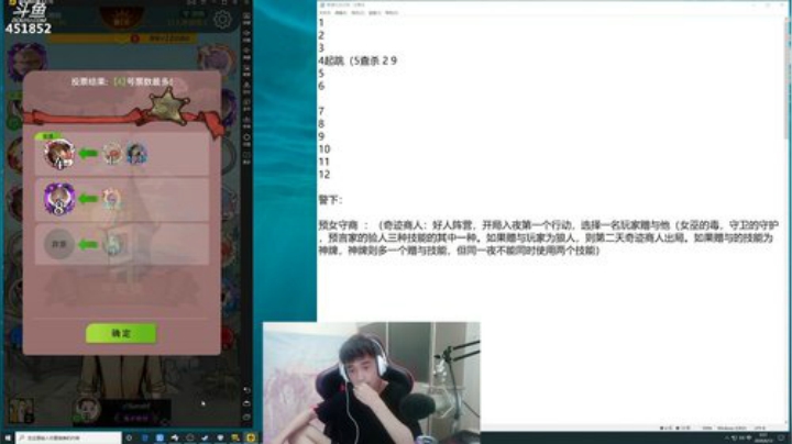 孙老师：逮狼逮狼宝贝萌~~ 2020-06-12 00点场