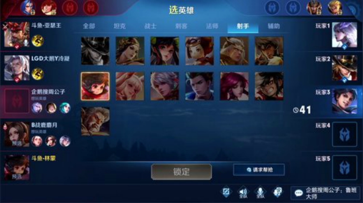 闹闹可遇不可求发布了一个斗鱼视频2020-06-12