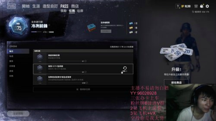 （有车位）上分请选成成吖 2020-06-11 15点场