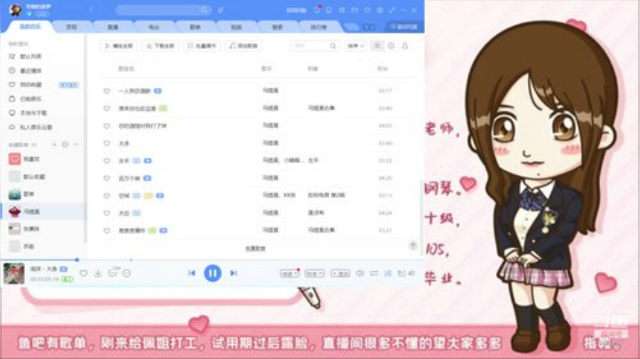 miwu1985发布了一个斗鱼视频2020-06-12