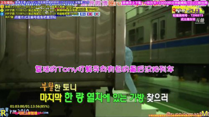 我在斗鱼看刘少丶7012直播一起看