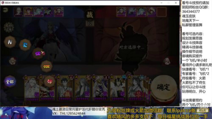 随风：快乐斗技，Best斗技 2020-06-11 11点场
