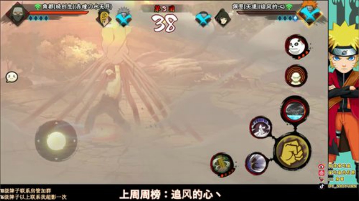石原：角度/静香！ 2020-06-12 11点场