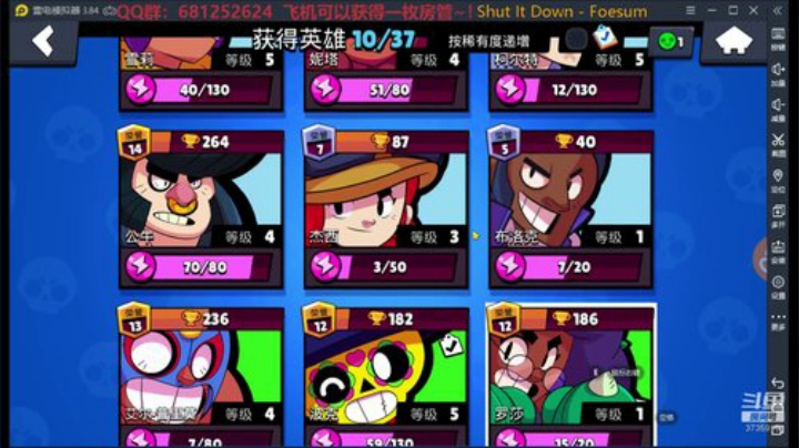 兄弟们，干起来！ 2020-06-11 03点场