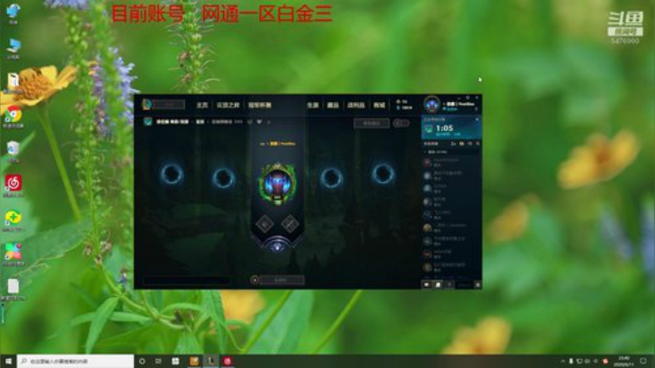 征服者三吸嗜血流螳螂！ 2020-06-11 23点场
