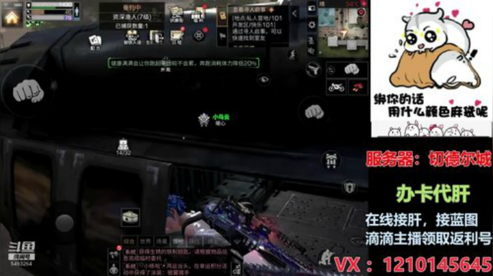 《明日之后》熔岩来袭 5493264 2020-06-11 15点场