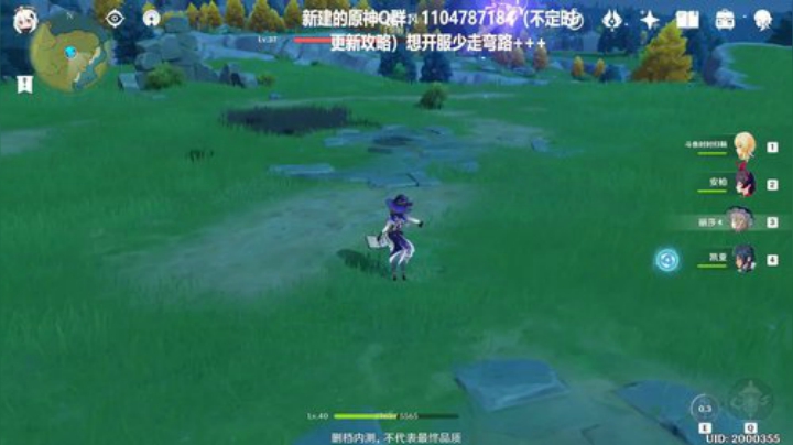 肝出一片天 5524361 2020-06-12 02点场