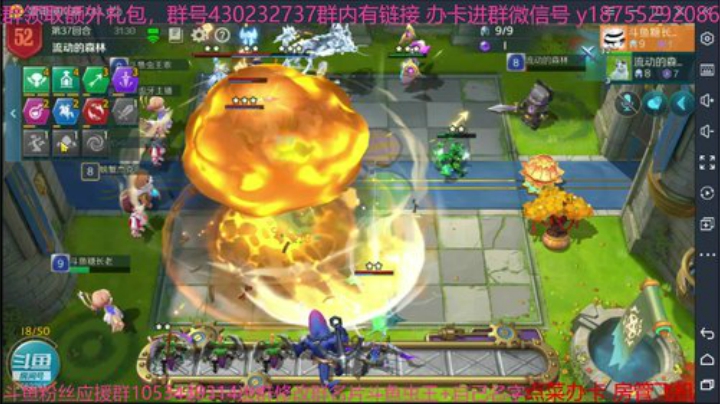 冲刺宗师3万5 2020-06-11 21点场