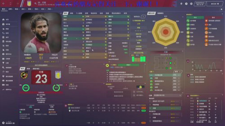 新阿斯顿维拉.let&amp;#039;s go 2020-06-11 17点场
