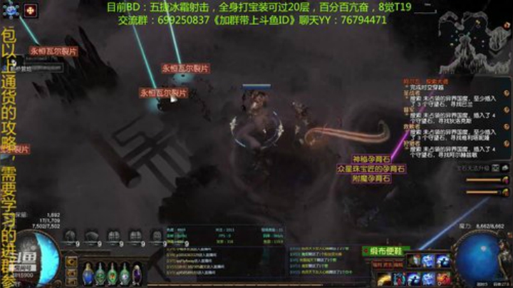 三千:世界第一打宝弓，日入十头牛 2020-06-05 17点场